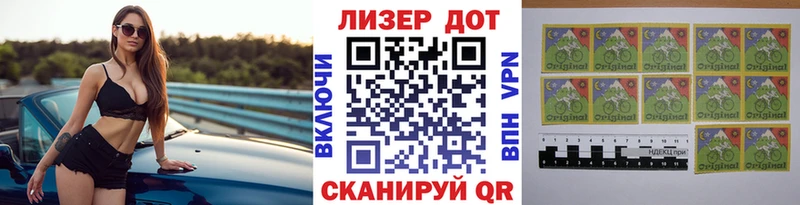 Марки NBOMe 1,8мг Безенчук