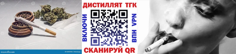 ТГК Wax Безенчук